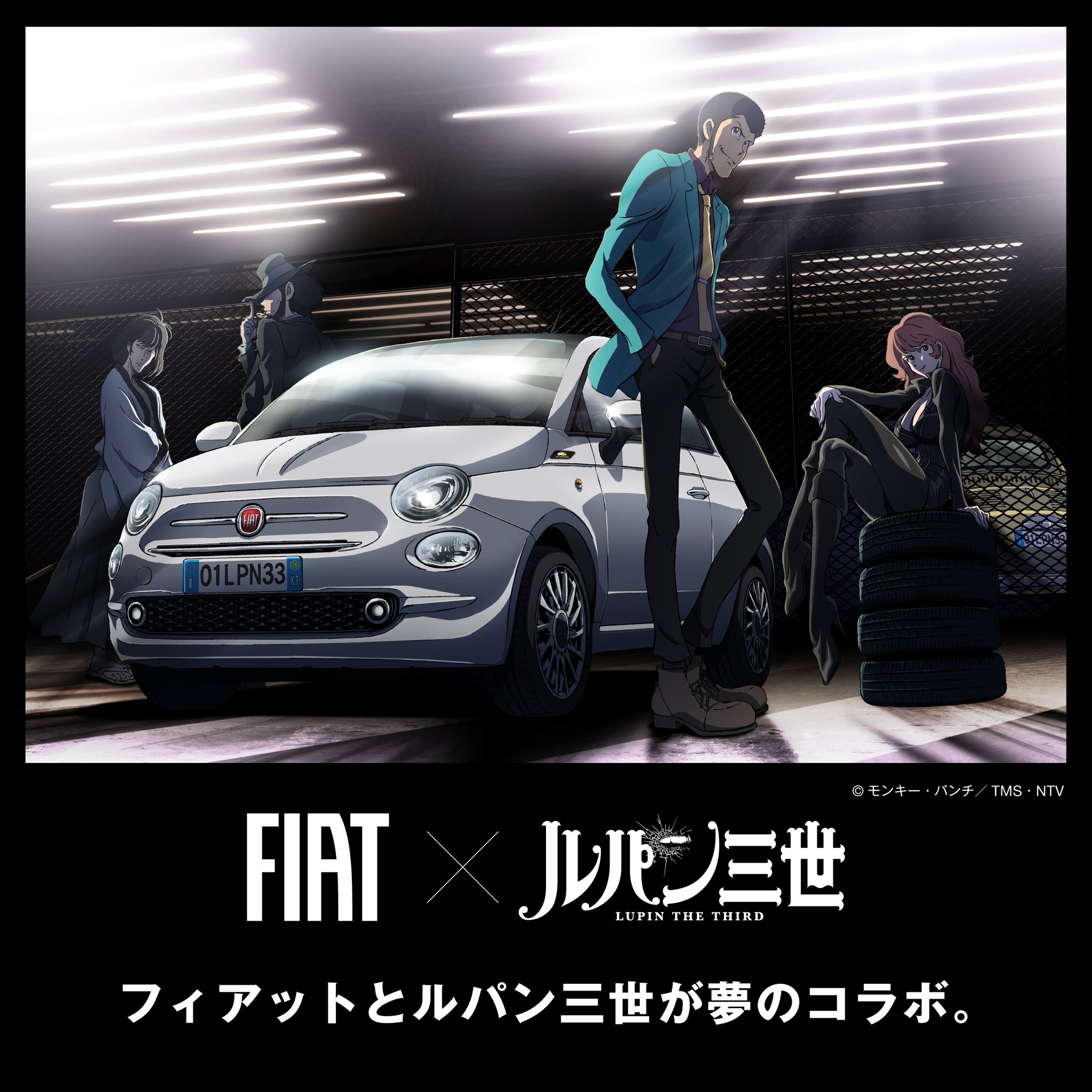 ルパン三世 THE FIRST フィアットFIAT コラボ　マグネット ルパン三世 THE FIRST フィアットFIAT コラボ マグネット - メルカリ