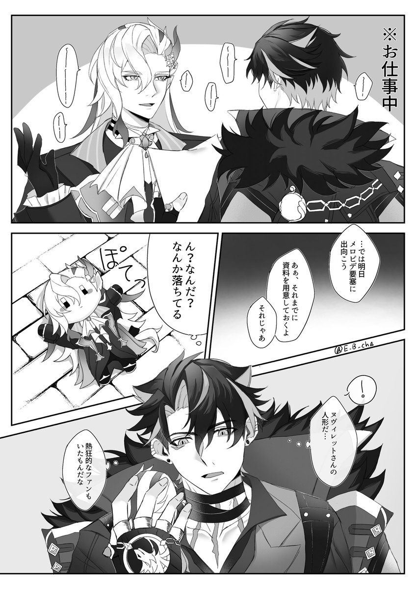 えび聖人 tweet media