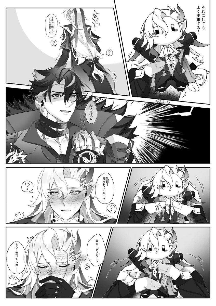 えび聖人 tweet media