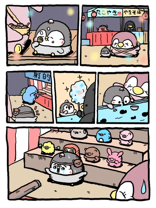 お祭りに行ったよ 