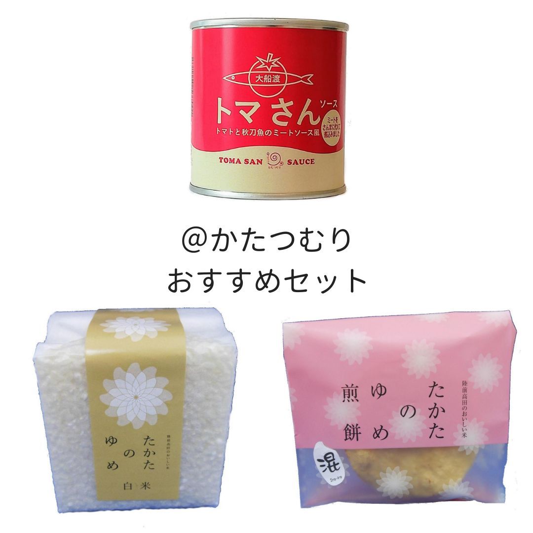 PIPPO_donation's tweet photo. ／
🍘敬老の日に！せんべい特集
＼

もうすぐ敬老の日！日頃お世話になっている方へのプレゼントとして人気の商品をご紹介しています🎁みんなでシェアして食べるのもおすすめですよ！

https://t.co/YITfxOcV74 

#福祉 #SDGs #せんべい #ギフト https://t.co/q7nQsIRNQr