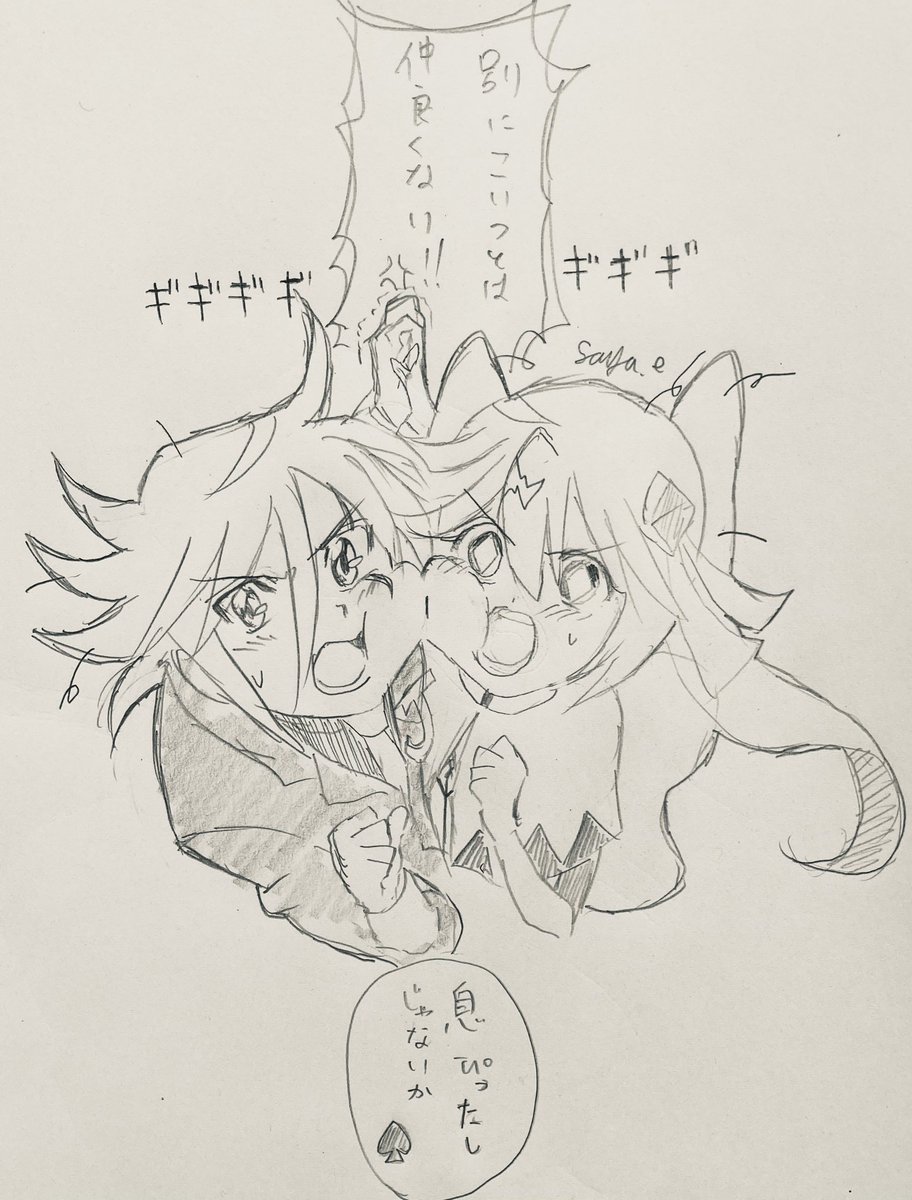ジョカクイ/🃏♦️
怪盗ジョーカー
アニメ版の二人の関係性イメージ
ほっぺたぷにぷに
#ジョカクイ 