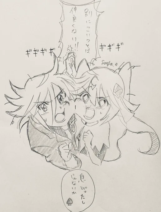 ジョカクイ/🃏♦️
怪盗ジョーカー
アニメ版の二人の関係性イメージ
ほっぺたぷにぷに
#ジョカクイ 