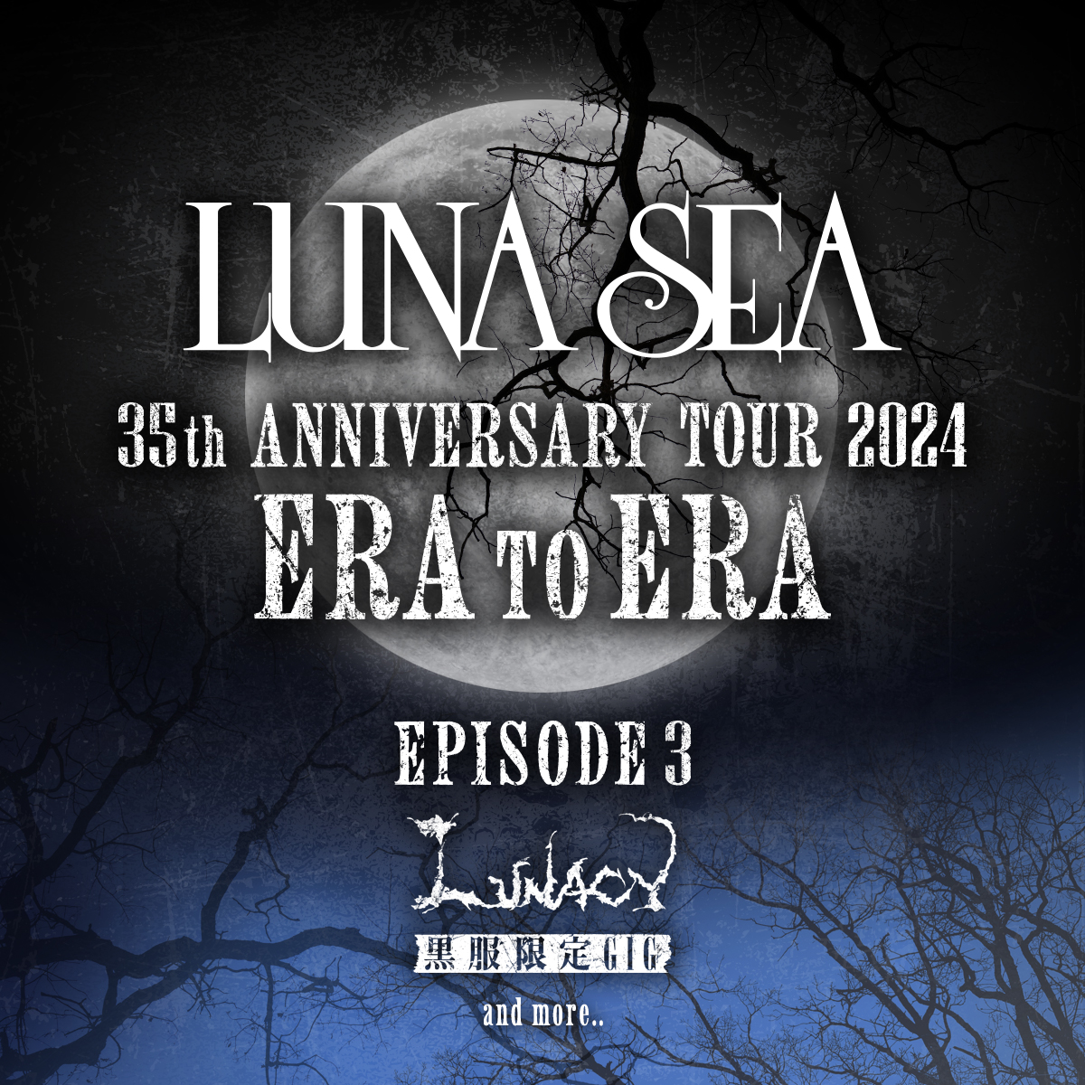 LUNA SEA on X