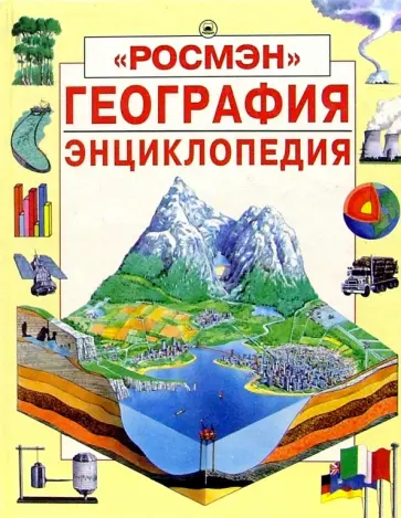 feycot's tweet photo. @olgommershtadt У меня была вот такая энциклопедия. https://t.co/UScrEfPhqk