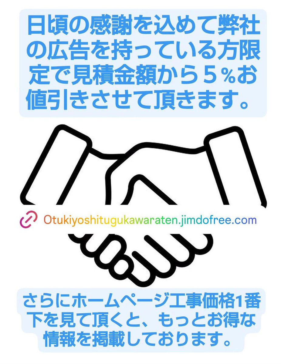 京都瓦工事 大槻芳次瓦店 【京都瓦屋根情報発信】 tweet media