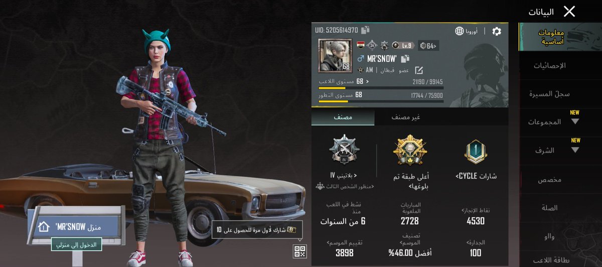 alidrakyp's tweet photo. اني موجب فحل عيري 20سم أريد حلو ناعم يلعب وياي بوبجي عمره 20 وجوه ناعم https://t.co/YmWqKVYrvz