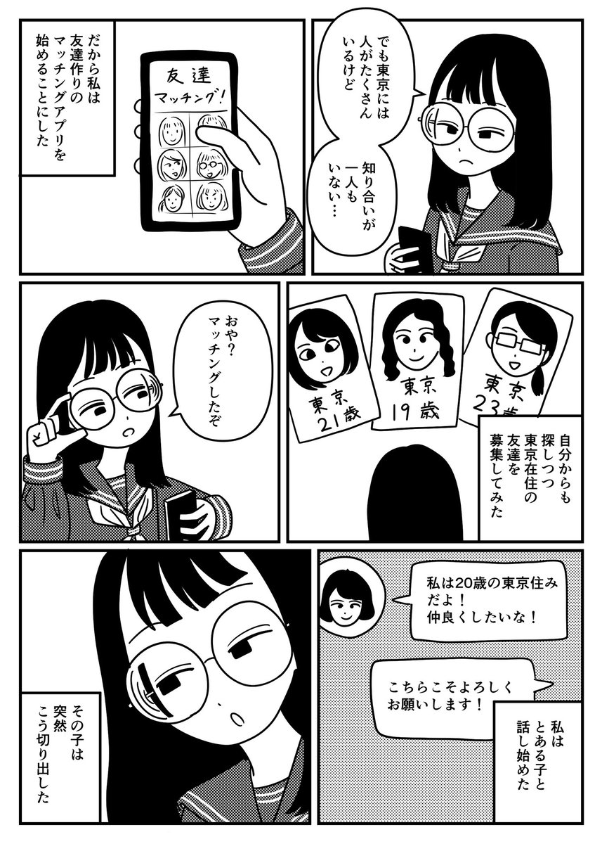 きりさお tweet media