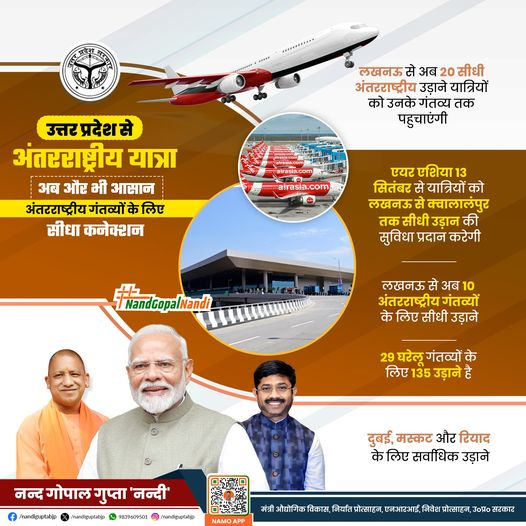 Nand Gopal Gupta 'Nandi' tweet media