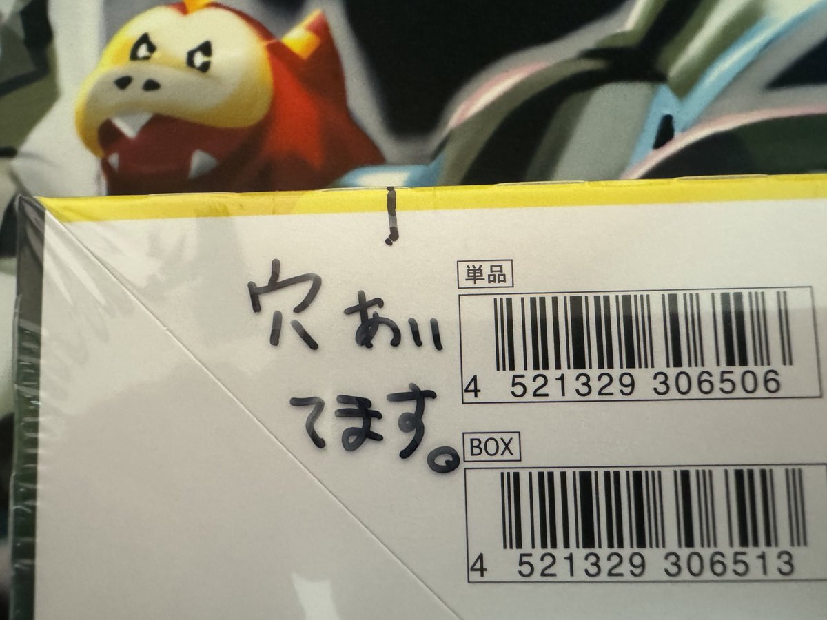 ホゲくん(RAM oripa中の人) tweet media