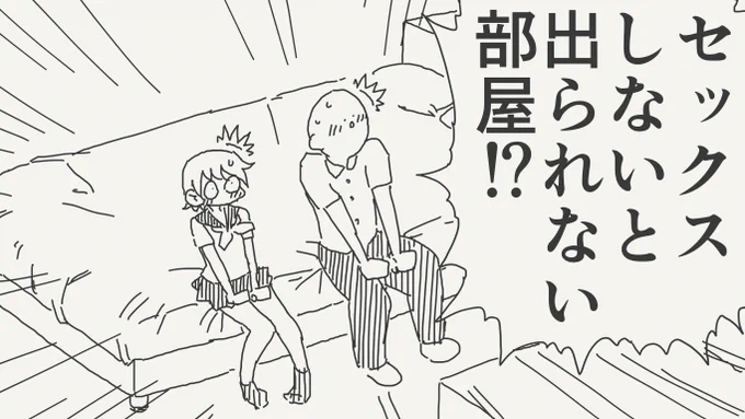君を守るための絵です。 