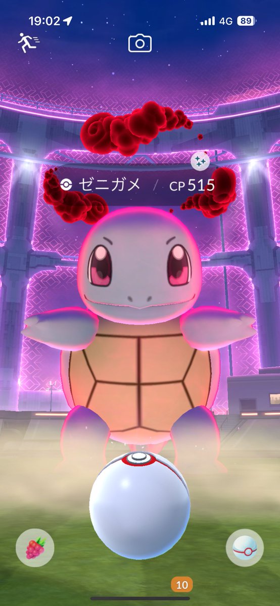 txs3146's tweet photo. 初っ端からイロチ✨
実装されていたとは知らなんだ…
何気にゼニガメの色違いも初めて

#ポケモンGO #マックスバトル #ダイマックス https://t.co/yZu12v5fop