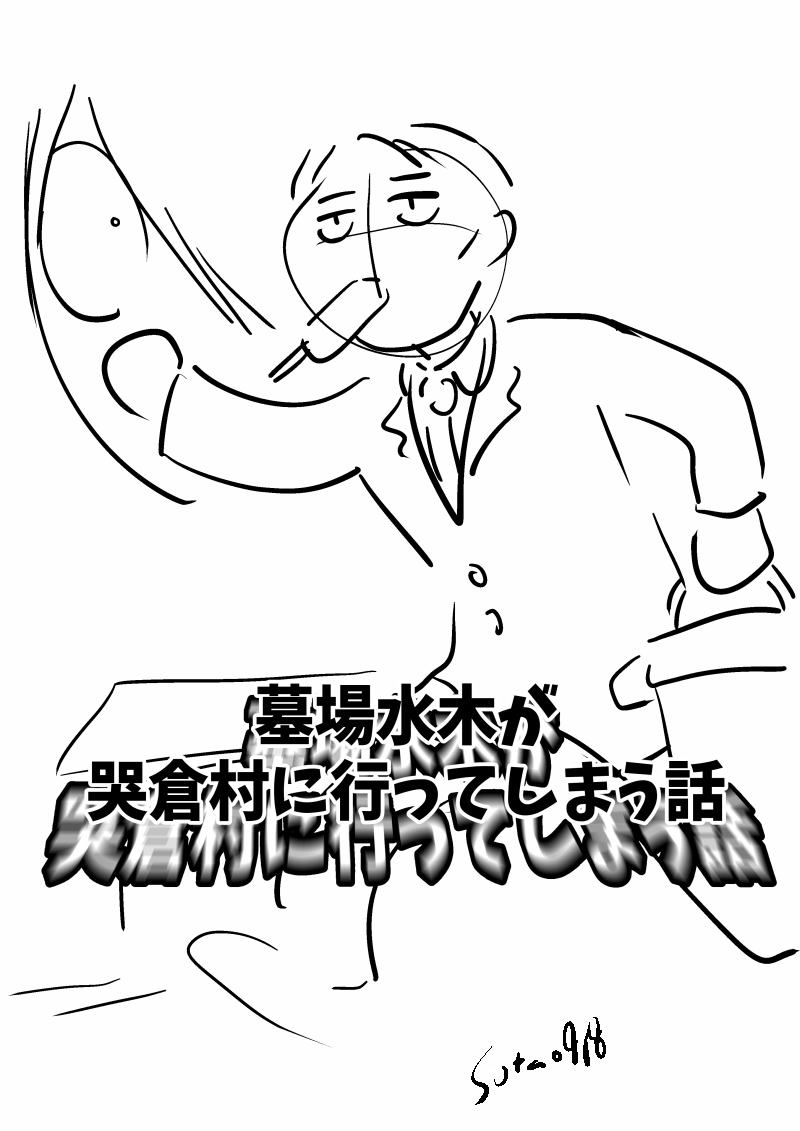 #このタグを見た人はラフ画とその完成絵を見せる 