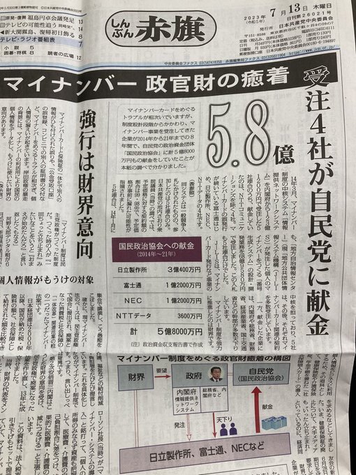 Tweet media one