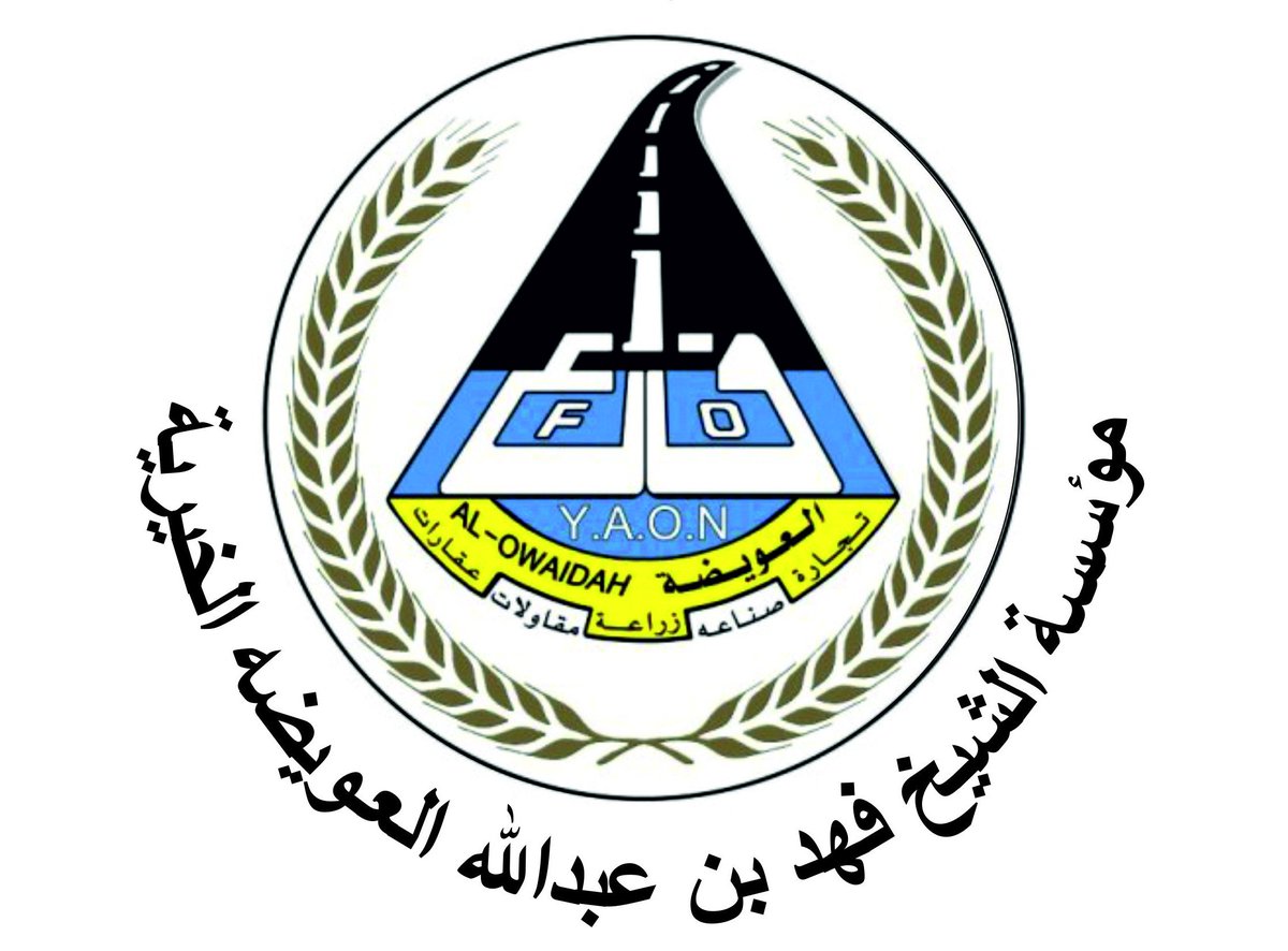 موارد خدمة للقطاع الثالث (@yourservice2030) on Twitter photo تذكر مؤسسة فهد العويضة <a href="/Fahad_Alowaidah/">فهد بن عبدالله العويضه</a> بأن إستقبال طلبات برنامج سلة رمضان السنوي ما زال مفتوحا لعام 1446هـ بشرط أن لايقل على انتهاء ترخيص الجمعية أقل من أربعة أشهر وكذلك بالنسبة لقرار تشكيل مجلس الإدارة
للدخول والتسجيل:
alowaidah.org.sa تذكر مؤسسة فهد العويضة <a href="/Fahad_Alowaidah/">فهد بن عبدالله العويضه</a> بأن إستقبال طلبات برنامج سلة رمضان السنوي ما زال مفتوحا لعام 1446هـ بشرط أن لايقل على انتهاء ترخيص الجمعية أقل من أربعة أشهر وكذلك بالنسبة لقرار تشكيل مجلس الإدارة
للدخول والتسجيل:
alowaidah.org.sa
