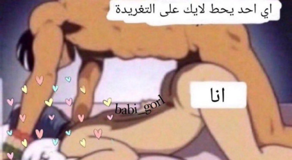 مليان في صلاله