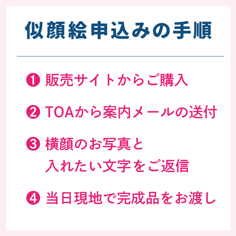 toaworks's tweet photo. 【📣コースター似顔絵 受付けます】 
9月21日（土）22日（日）のひでじビールさん主催の「#秋のむかばきビアフェスタ2024」に出店いたします🙌

イベントにご来場の方向けにコースター似顔絵を描かせていただきますので、ご希望の方は下記リンクよりお申し込みください✨

https://t.co/g59CXJ202T https://t.co/LZnM2UnGbQ