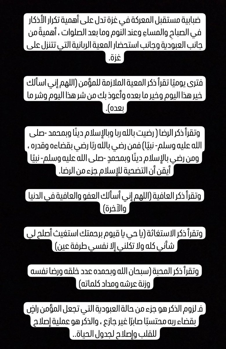 kareem782002's tweet photo. افتح الصورة https://t.co/IvP17tv9AP