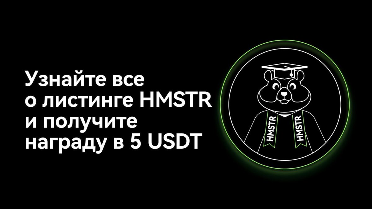 Николай ❤️ Memecoin ❤️ $WELL tweet media