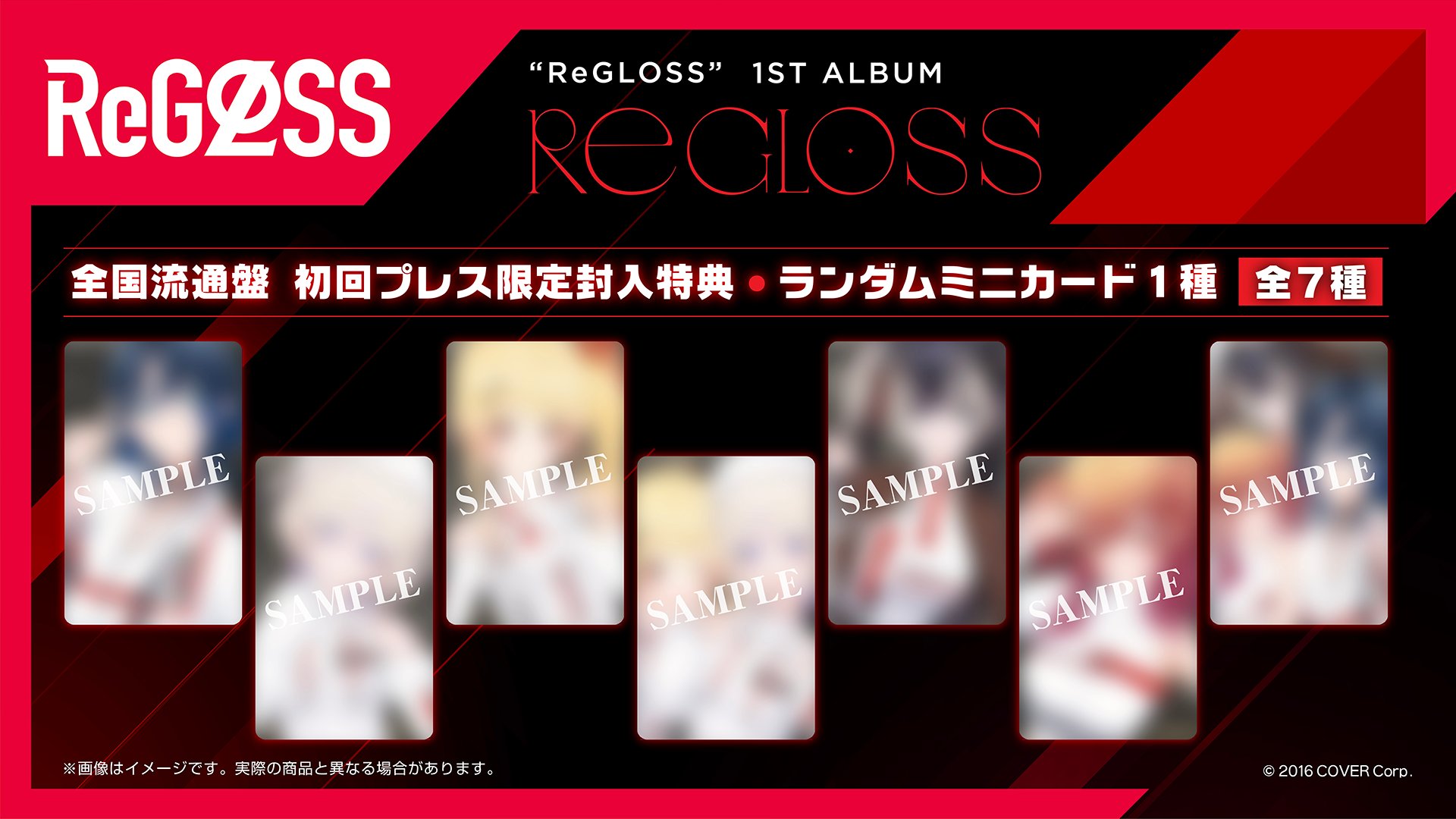 ホロライブプロダクション【公式】 on X