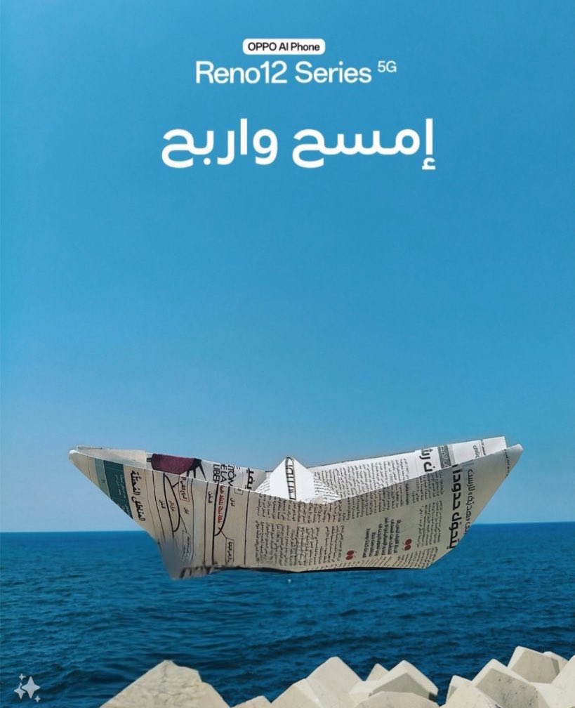 G7O7_b7's tweet image. #OPPOReno12Series #TapIntoAI

تمممم ٠٠