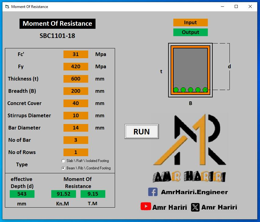 AmrHariri's tweet image. نعود إلكم مع البرنامج الثاني Moment Of Resistance v1.0
من تصميمي على لغة #visual_basic طبقا لـ #كود_البناء #السعودي
حساب العزم المكافئ للحديد الموجود في القطاع الخرساني
ولكم في الهندسة حياة
#عمريات