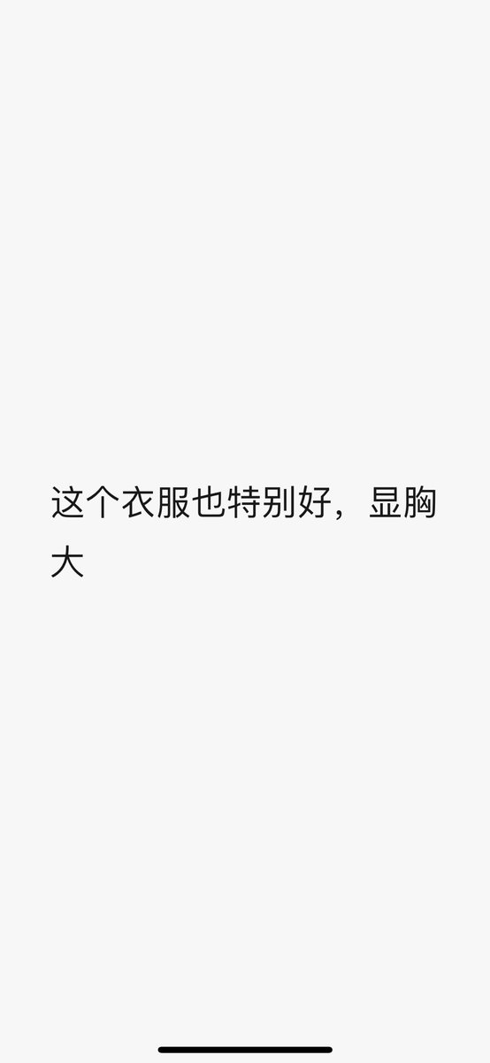 Ihan_511's tweet photo. 肺腑之言 https://t.co/D8tMGULVaV