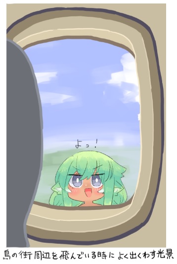 【新作】鳥族のつがい探しかな? 