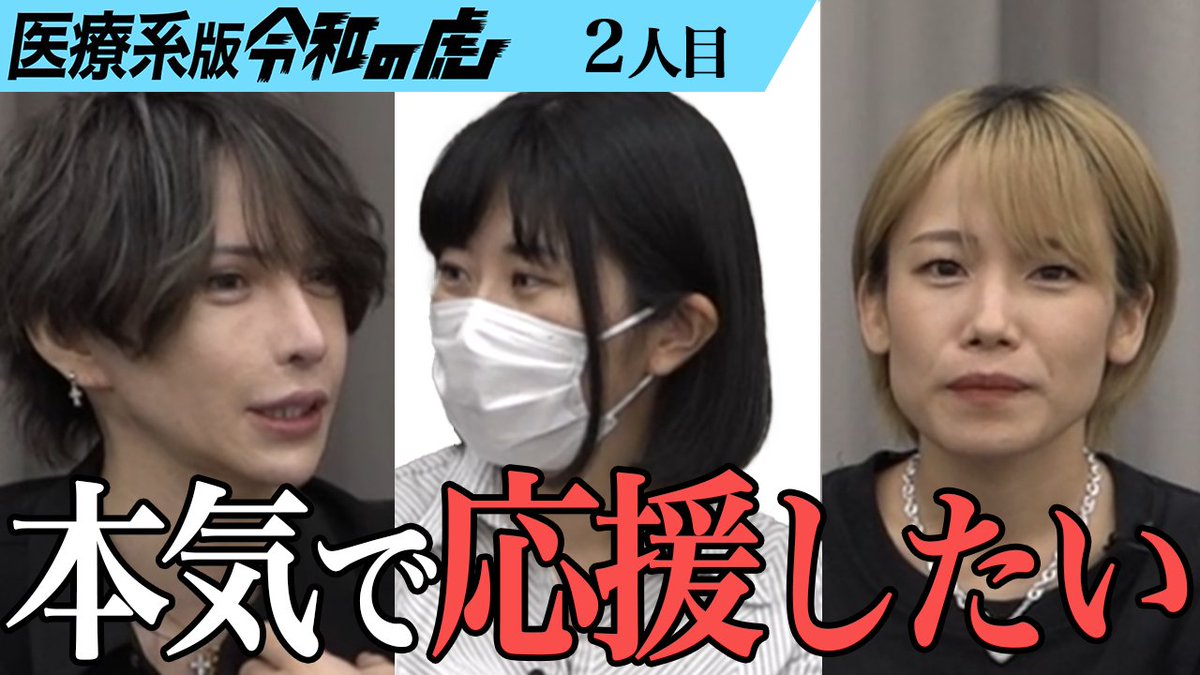 Post by ぜろまるかんぱに on X: 👀