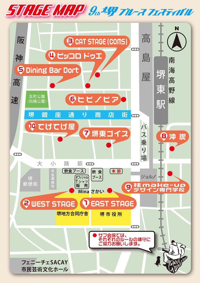 PancakeTrio's tweet photo. 🥞Next GIG🥞

大阪･堺ブルースフェスティバル出演！

PancakeTrioは
9/23（月･祝） 14:30〜
Dining Bar Dort(ドルト)に出演いたします。

ticket : Free

詳細はコチラ↓
https://t.co/mn98Nrzo80 https://t.co/jSYQaEExjE