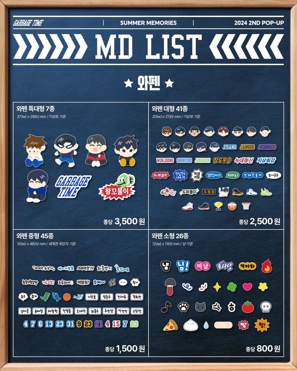 가비지타임 알티봇 tweet media