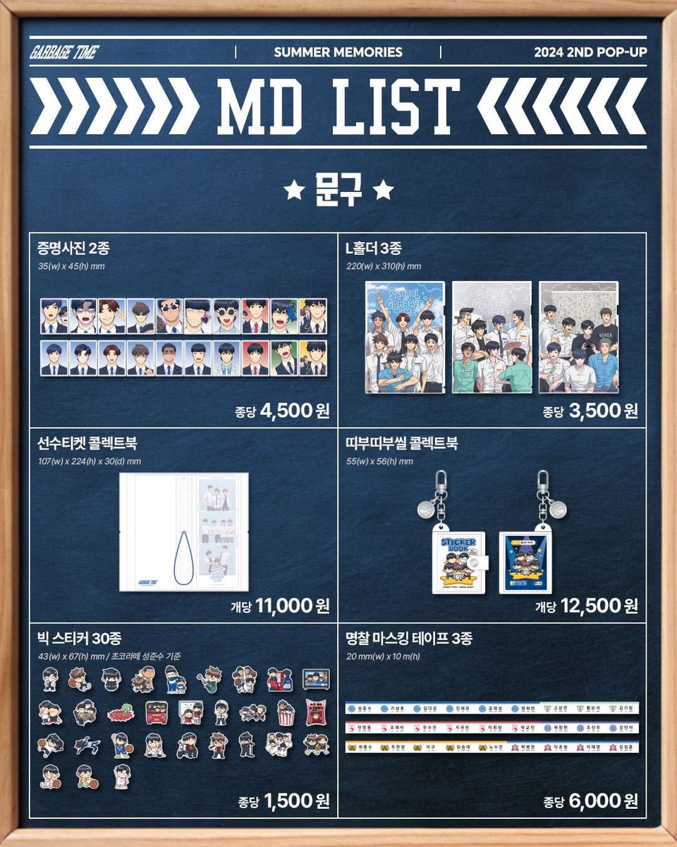 가비지타임 알티봇 tweet media