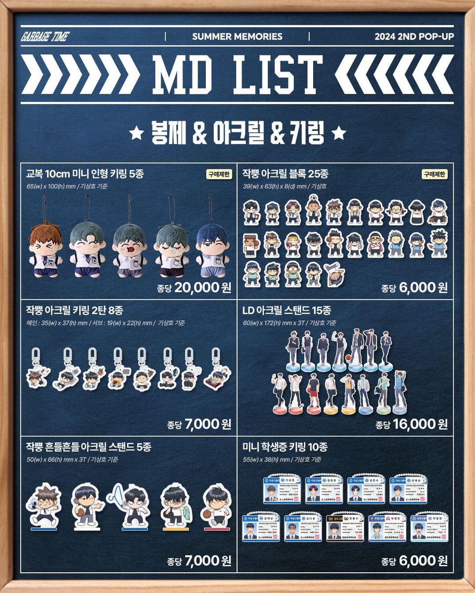 가비지타임 알티봇 tweet media