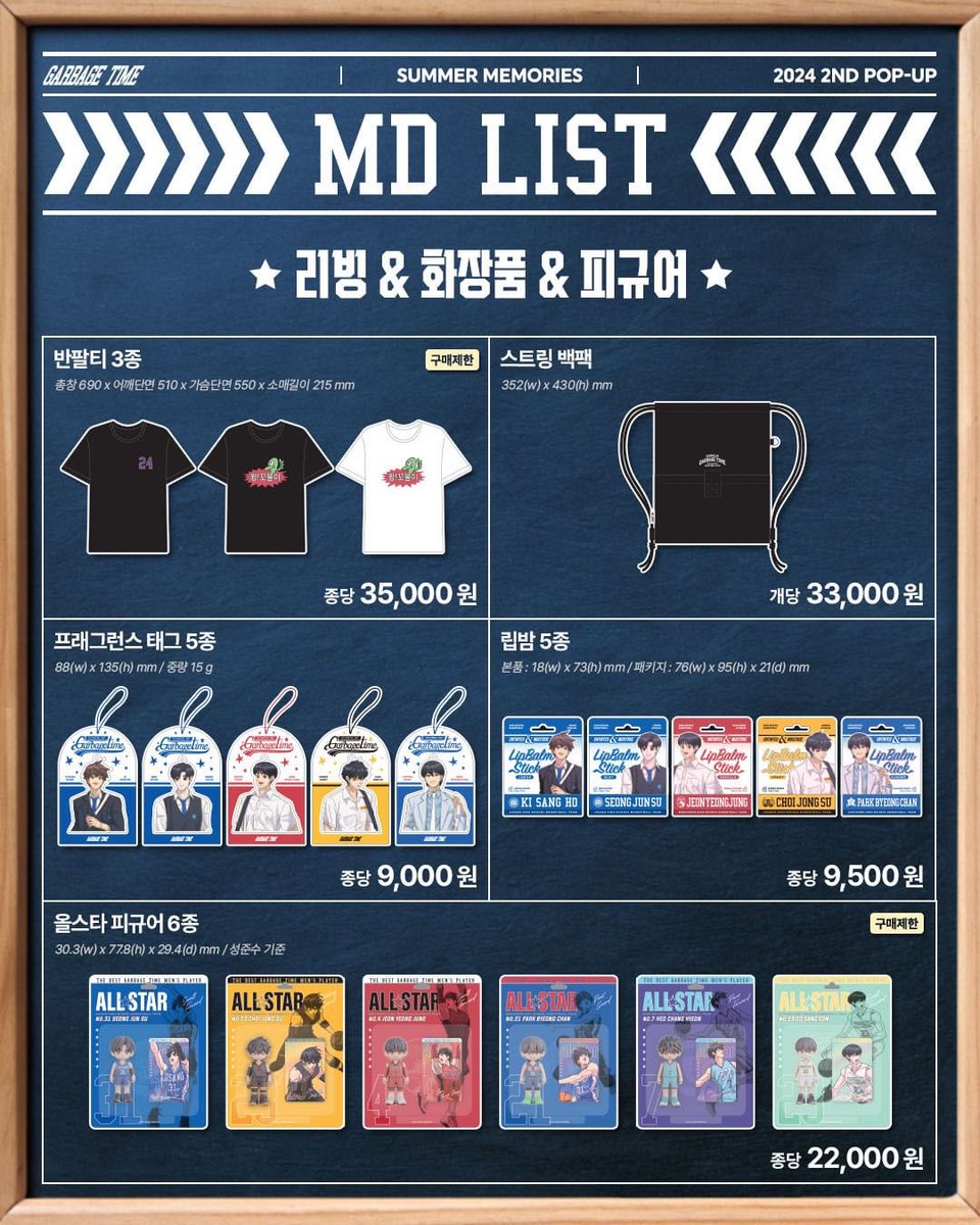 가비지타임 알티봇 tweet media