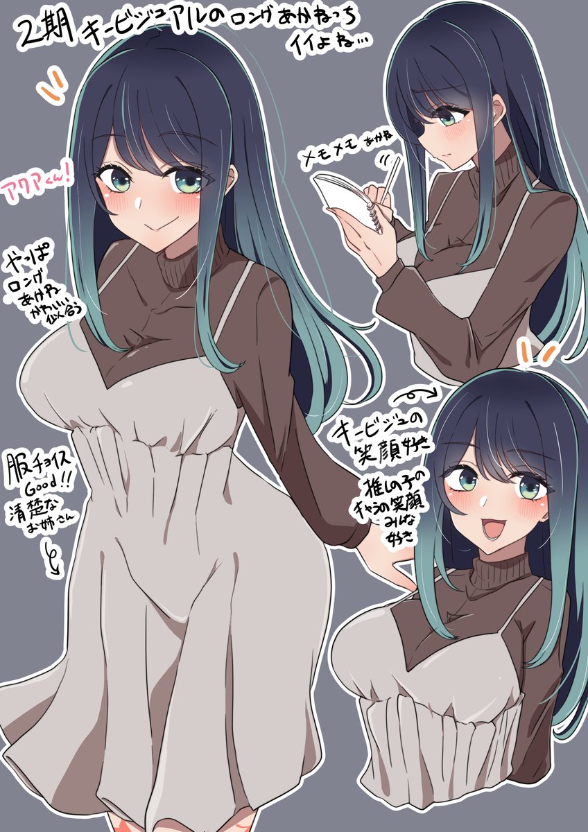 潘めぐみ💎MEGUMI HAN⁷ on Twitter: 