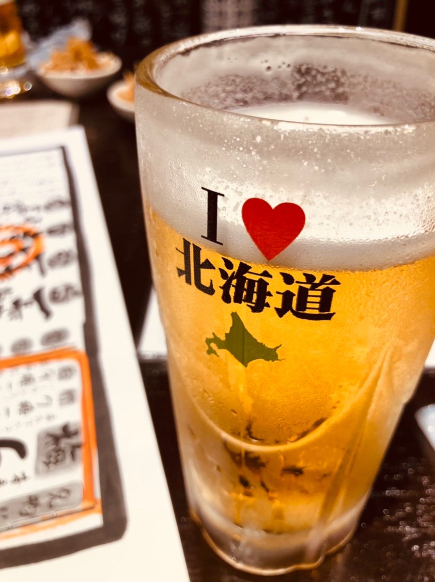 「北海道ダイスキー(*'ω'*)(飲みかけで失礼」|倉塚りこのイラスト