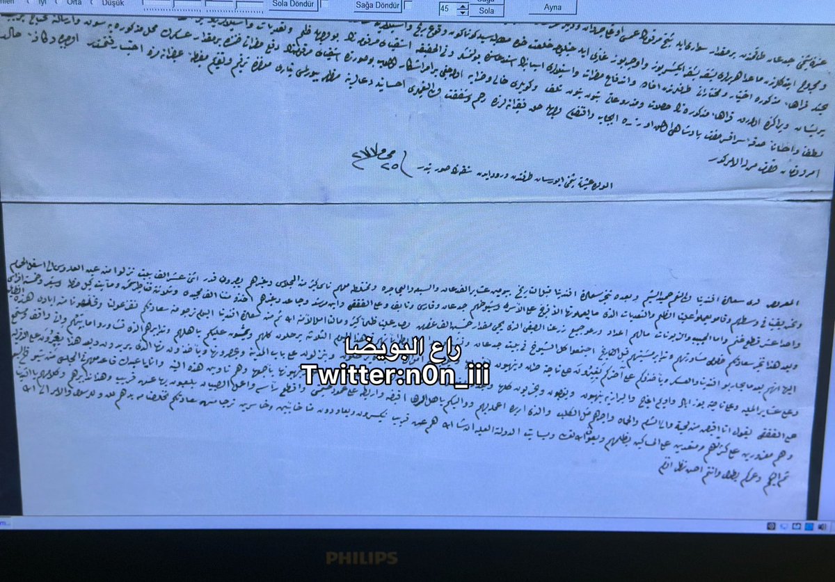 راع البويضا tweet media