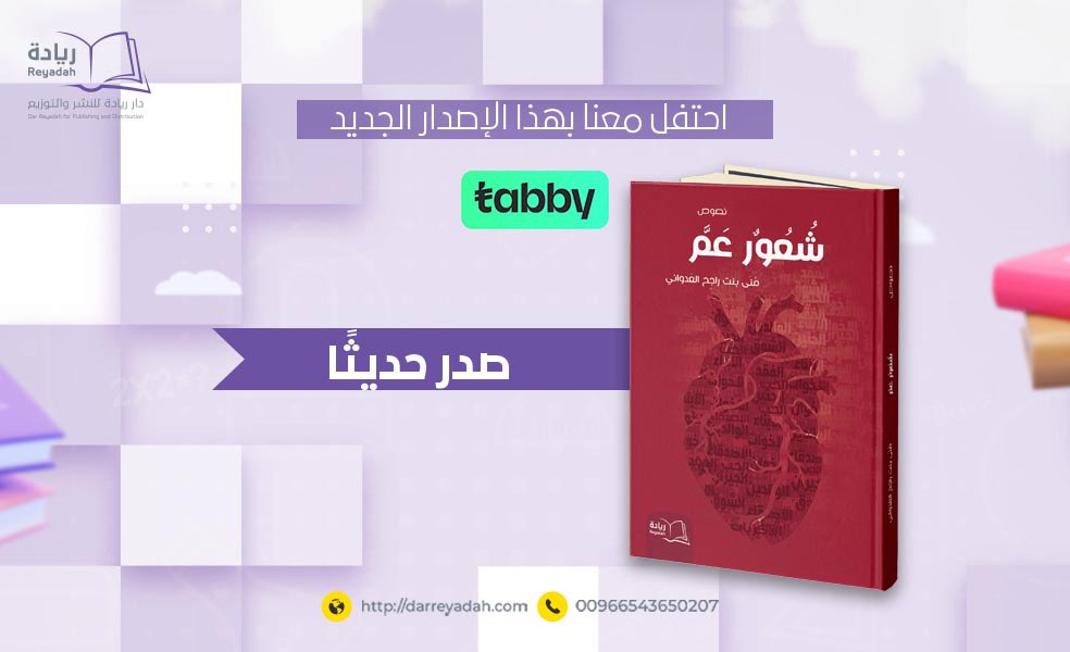 darreyadah tweet media
