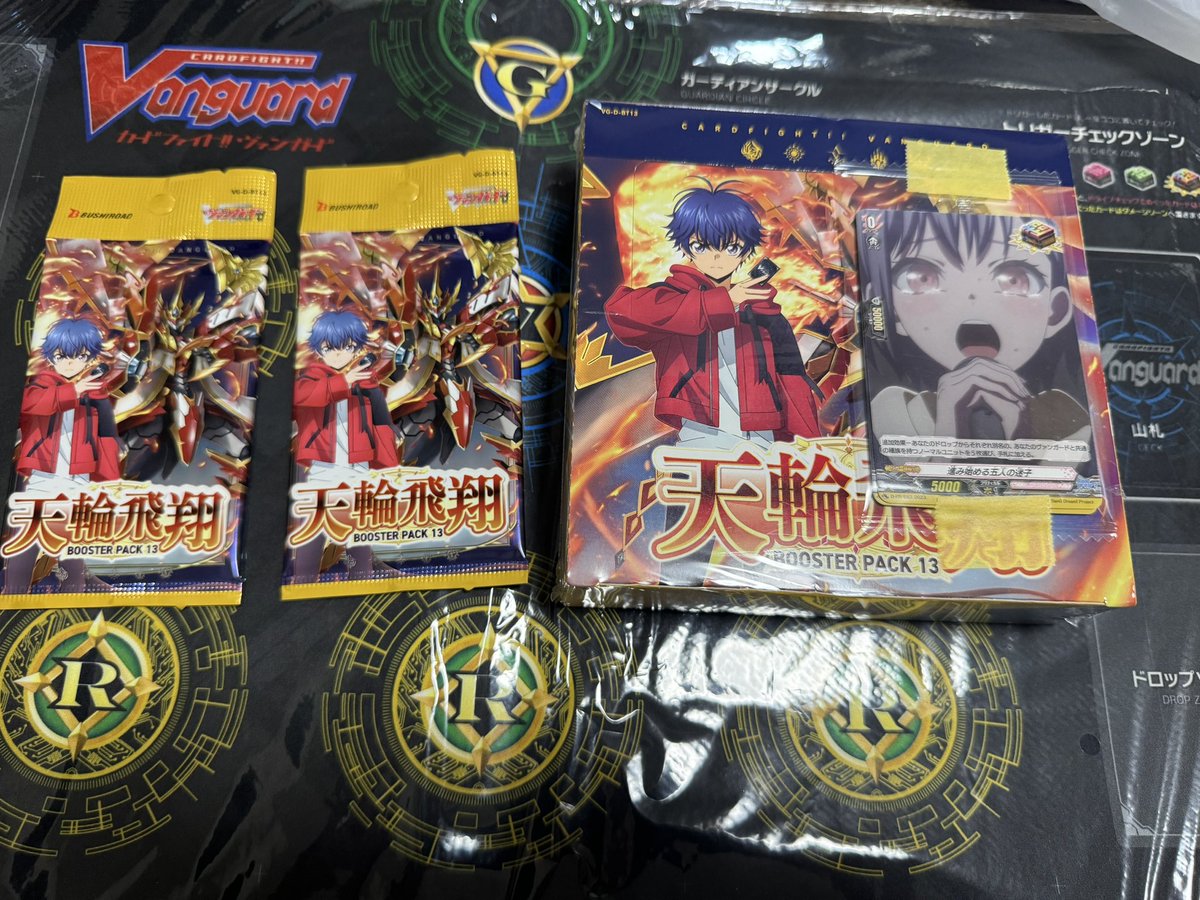 nattu_bb's tweet photo. 天輪飛翔が売ってたので買ってきました〜
バラ 2パックは何も出ませんでしたが、フィランダとノクタルジオ出たからまだ勝ちなのかな？ https://t.co/rFmBDzQ8nx