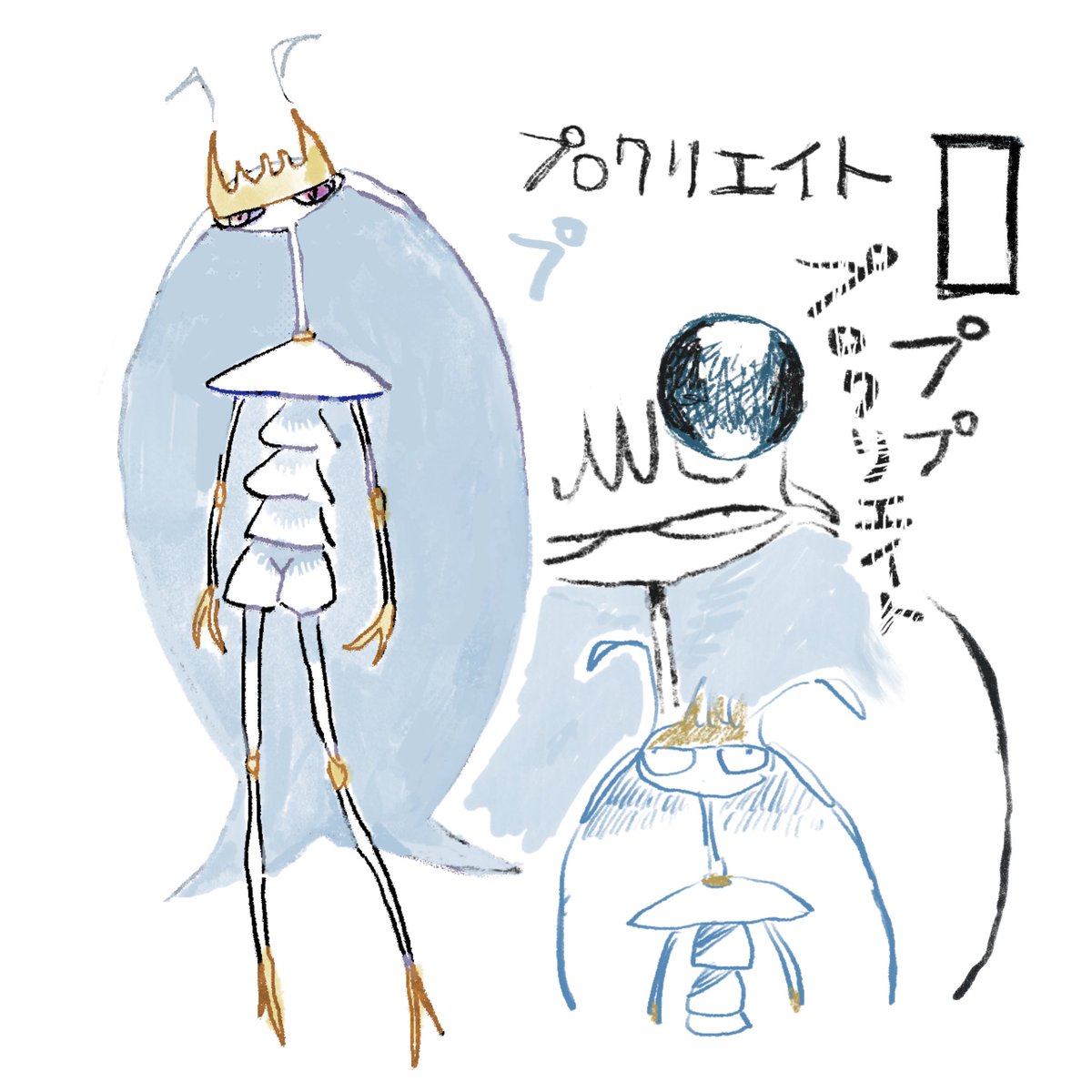 わあー 