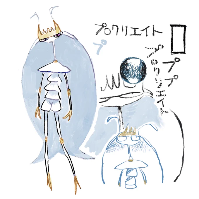 わあー 