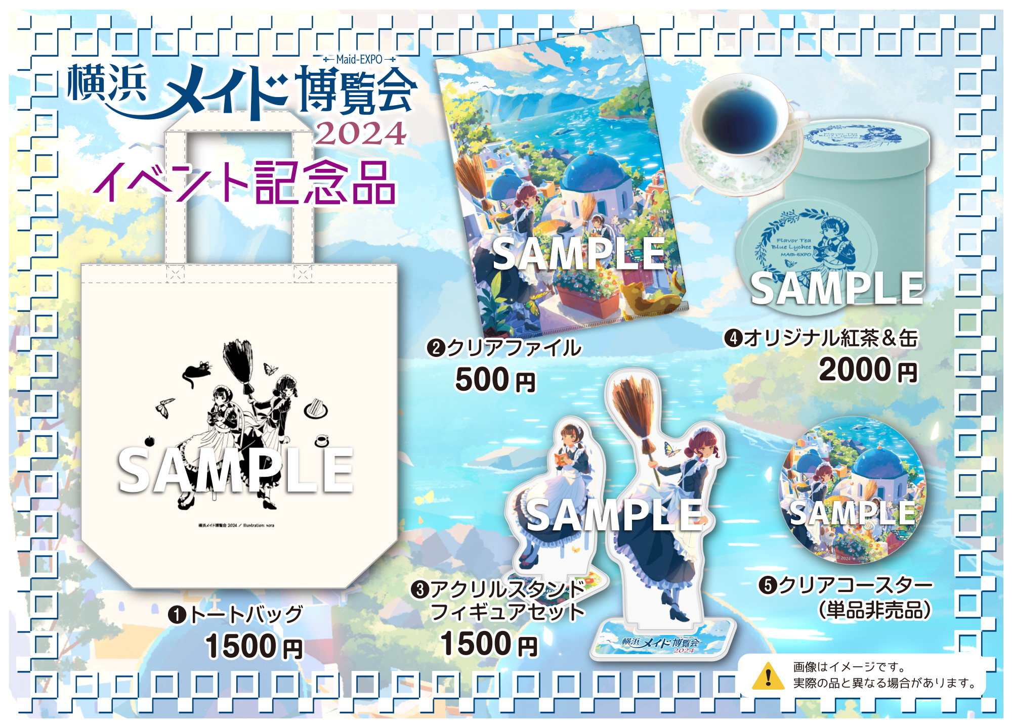 p*m様 ヨーヨー　セット販売 p*m様 ヨーヨーセット販売