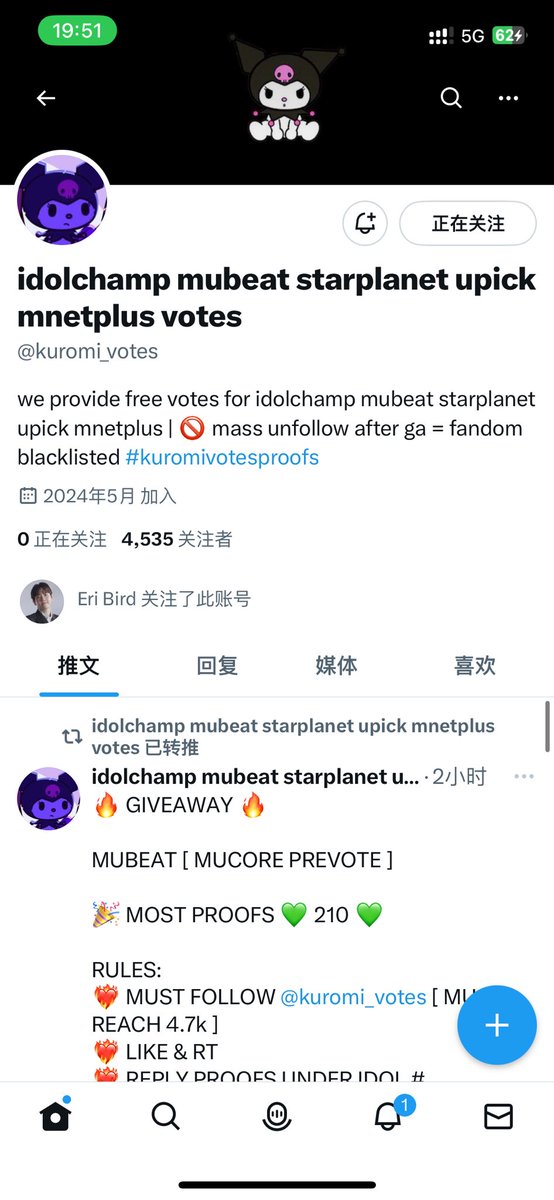 EuniceLL13's tweet photo. @kuromi_votes for #BAEKHYUN https://t.co/j4hwM29j2d