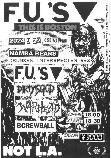 つー訳でNextDは盟異種交配ギグ北米編…
【DRUNKEN INTERSPECIES SEX】
9.22(sun)@難波ベアーズ6:30PM〜
◎F.U.’s
◎WARHEAD
◎SCREWBALL 
◎dirtyisgod
18:00/18:30 ¥3,000-
Preskoolはドロップアウトしててもオールドスクールはドロップアウトできない人達にオススメの夜です…是非来てね‼︎