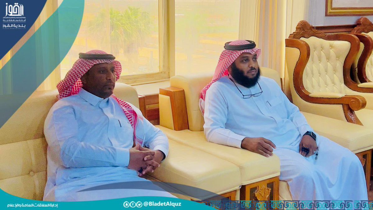 BladetAlquz's tweet photo. رئيس #بلدية_القوز المهندس محمد بن عبده بنان يوقع عقد شراكة مجتمعية مع نادي القحمان وبحضور الشيخ محمد بن مرعي القحماني ورئيس وعضو النادي ، وذلك لتعزيز وتطوير العلاقة المجتمعية بين الطرفين ، ونشر ثقافة العمل التطوعي والثقافي وتفعيلاً للأنشطة الرياضية . https://t.co/mMzyG3erIR