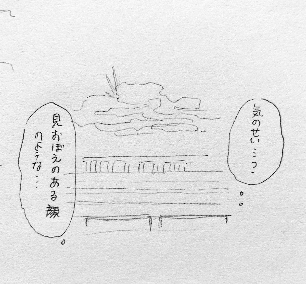 🌈  二次創作捏造話  風と共に現れ風と共に去っていく狐面の口さんと目撃者才教授   至極個人的印象… 