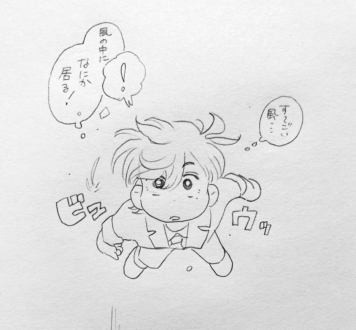 🌈  二次創作捏造話  風と共に現れ風と共に去っていく狐面の口さんと目撃者才教授   至極個人的印象… 