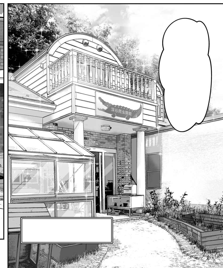 今回、取材で撮影した写真から漫画背景の描き起こしをたくさんしたので、とっても勉強になりました(*'▽`*)✨