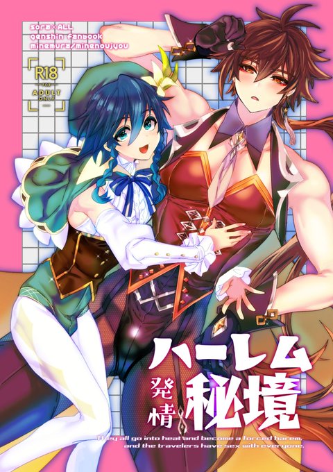 ふたけっとには間に合えばどちらか一冊が出ます… 