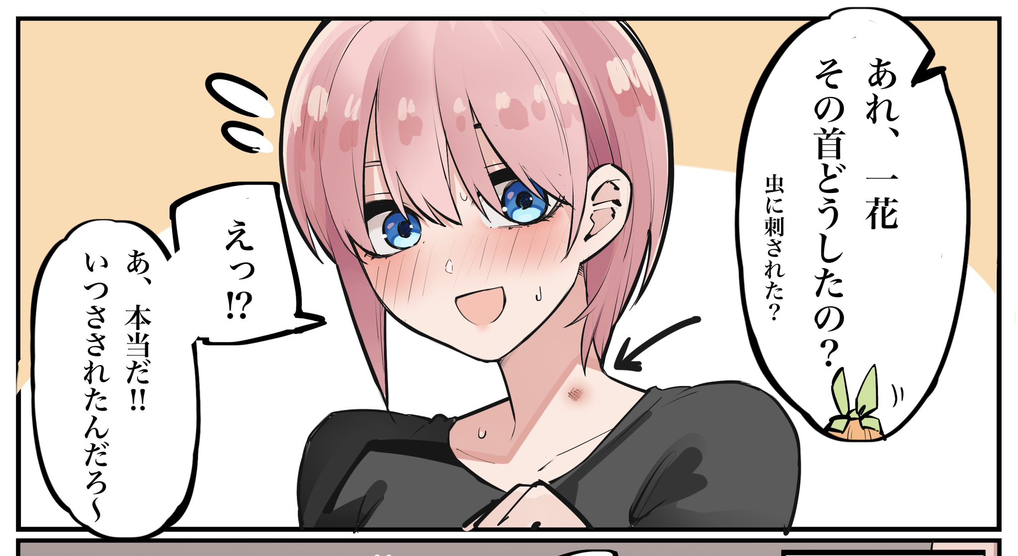 めるままページ❁⃘*.゜ マメ on X: 